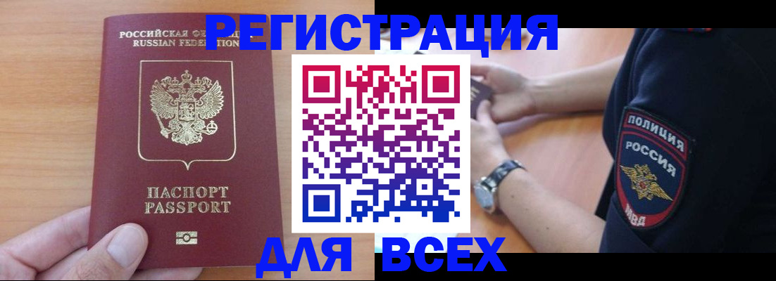 пропишу в квартире в Катайске